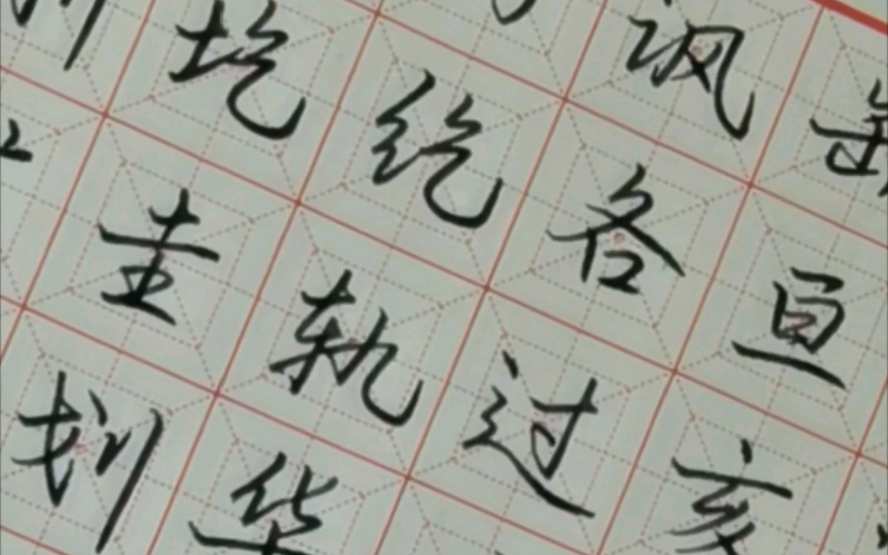 抄写吴玉生行楷7000字6画2 浮躁多日,需要多久才能静下来心来写字~哔哩哔哩bilibili