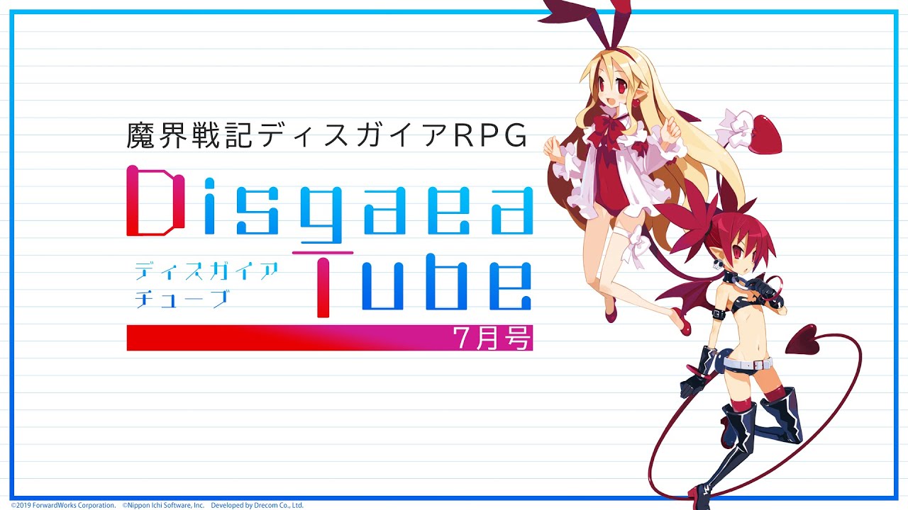 [图]手游《魔界战记RPG》活动攻略&解说节目「FLASH！最凶情报局」2021年7月号