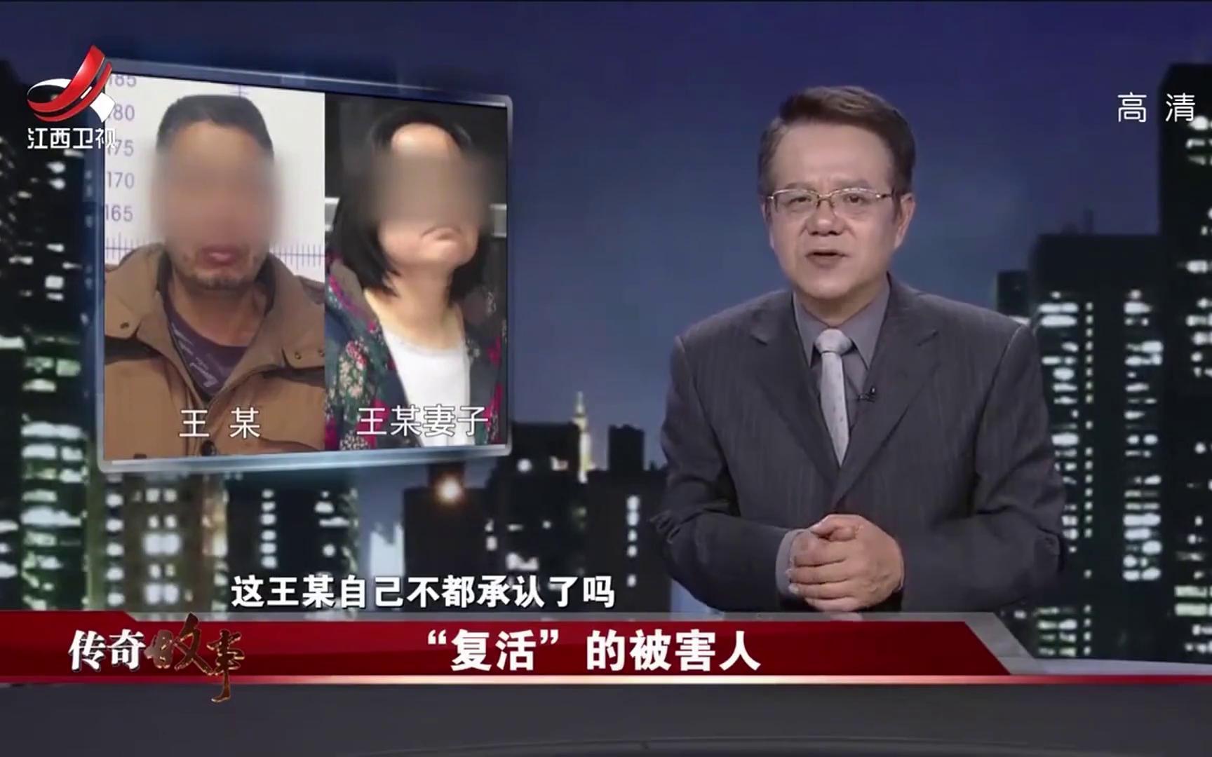 传奇故事:妻子太凶,每日家暴丈夫,丈夫忍无可忍竟要勒死她