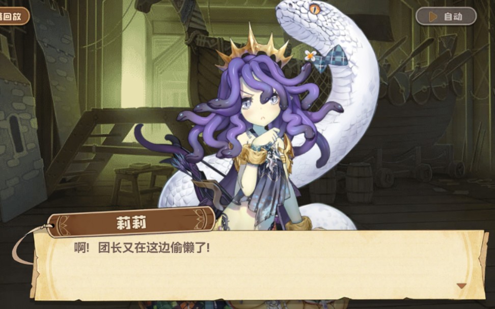 活动作品四叶草剧场莉莉单挑木桩失败实录