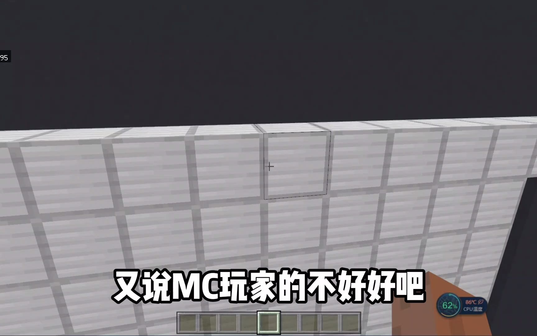 今日吐槽:吐槽密糖和无良主播网络游戏热门视频