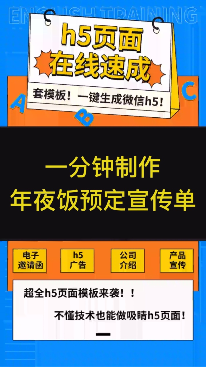 如何在线创建营销活动 #微信答题活动怎么做 #趣味问答 #拼团活动推广 #疯狂秒杀活动宣传策略 #投票活动投票方式选择哔哩哔哩bilibili