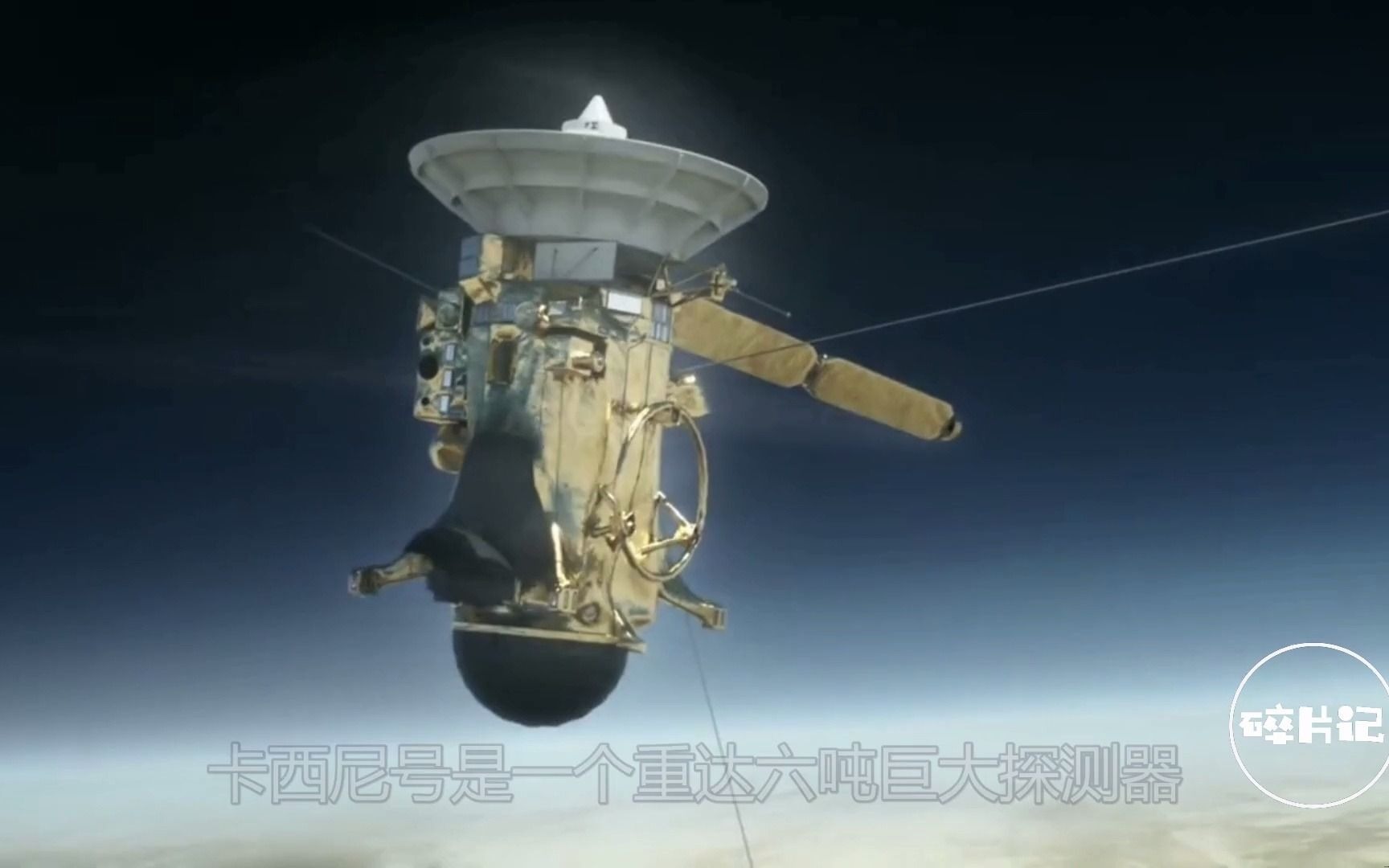 旅行者1号探测器,从64亿公里外看地球,地球一个像素点都占不到