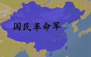 Video herunterladen: 秋海棠叶 遂归于一统