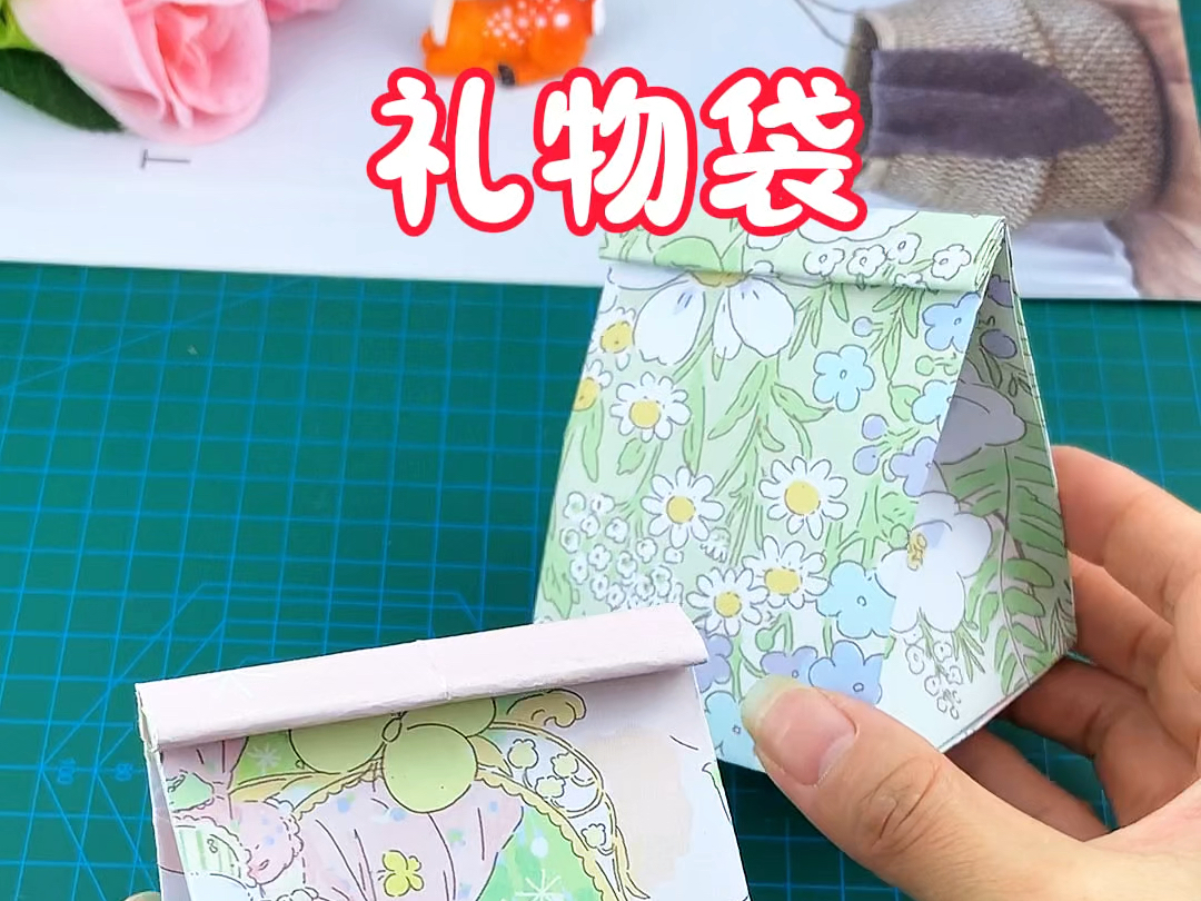 教你用一张a4纸折个简单又实用的礼品袋,赶紧去试试吧