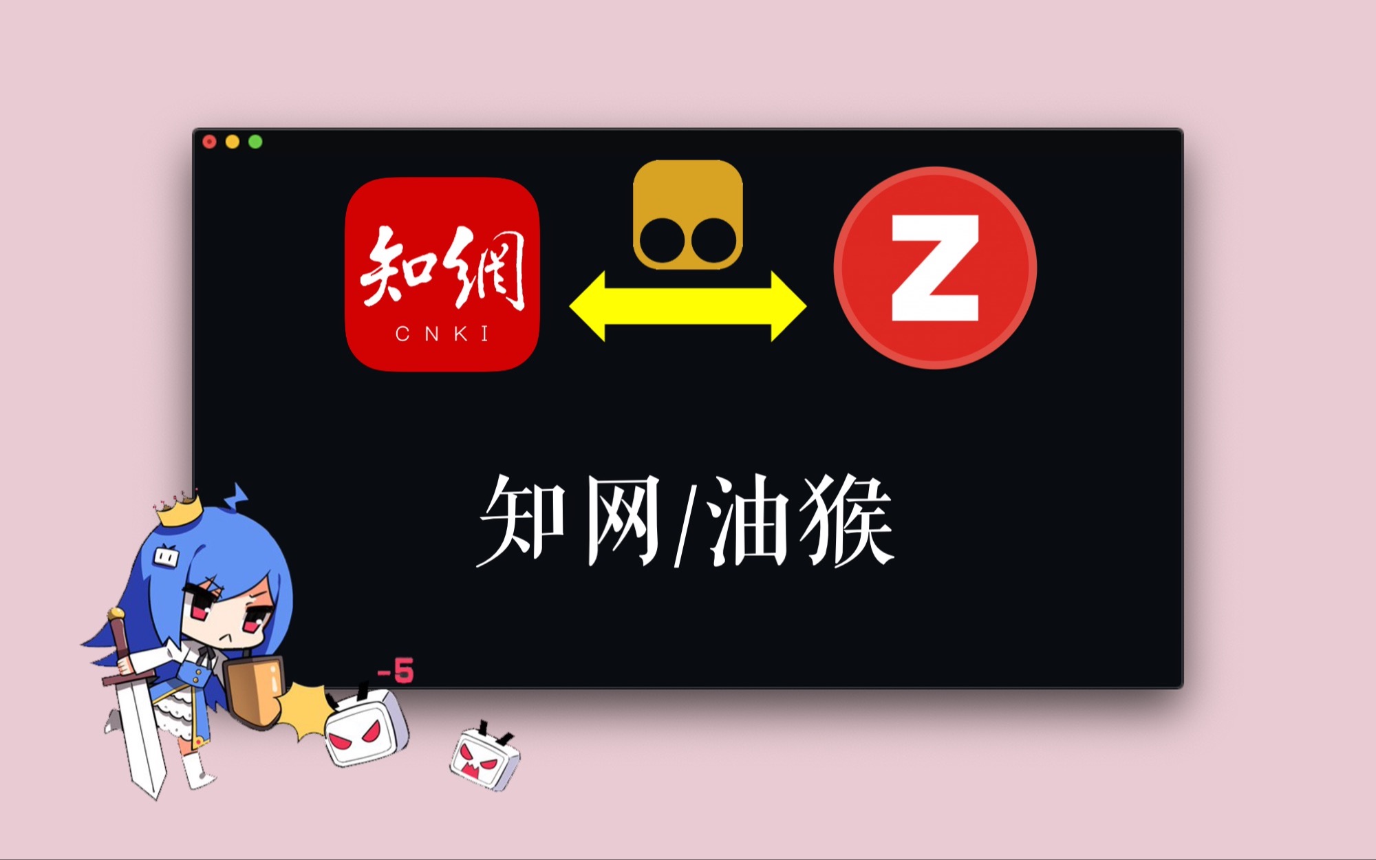 油猴脚本!帮你轻松解决Zotero Connector知网文献PDF抓取问题!哔哩哔哩bilibili