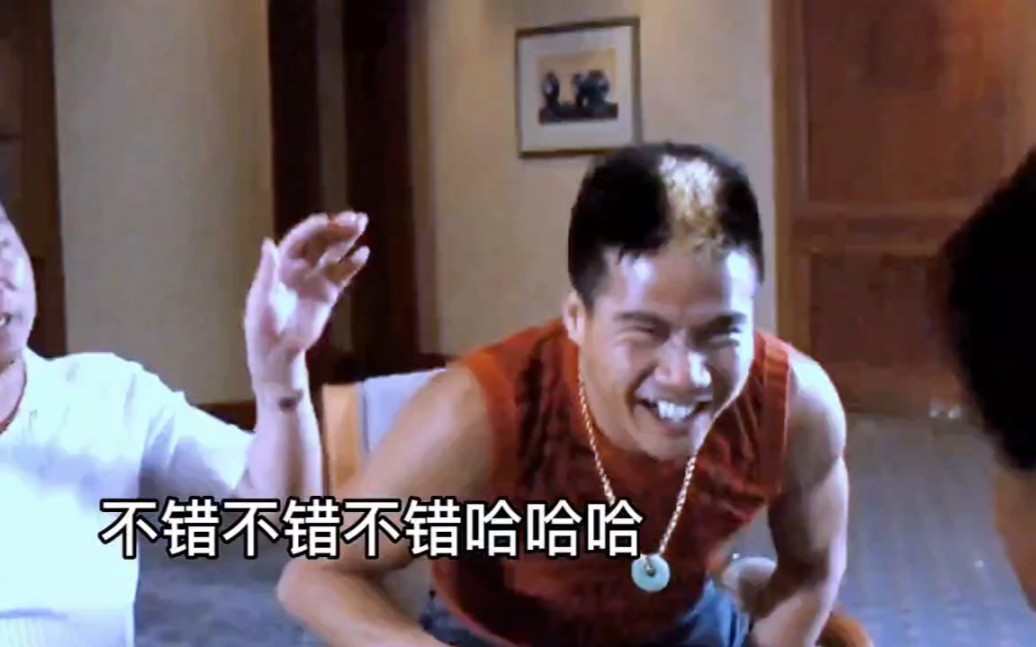 "山鸡你不认识不要紧,生番哥你居然不认识"