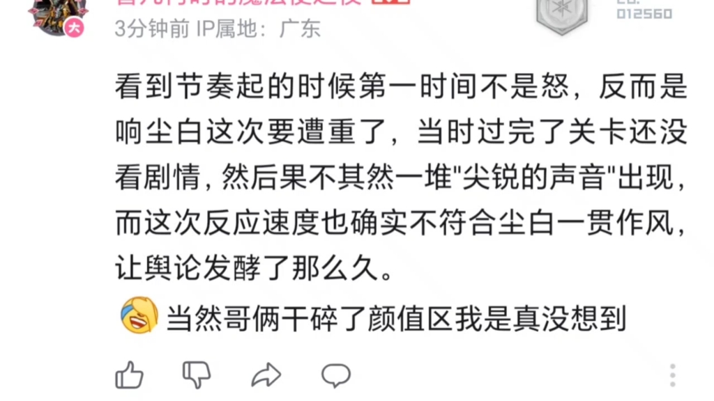 颜值区哪见过南通入侵的大场面,当然给干碎了网络游戏热门视频