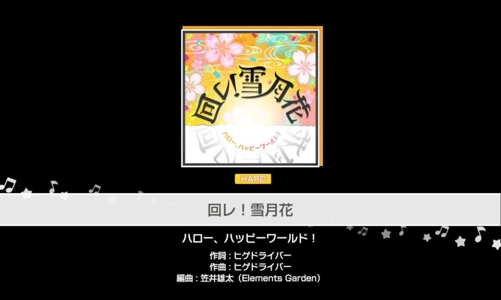 又是被雪月花折磨的一天