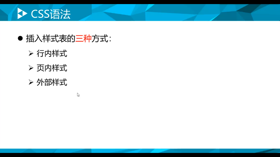 每天学习一个前端小知识 css行内样式哔哩哔哩bilibili