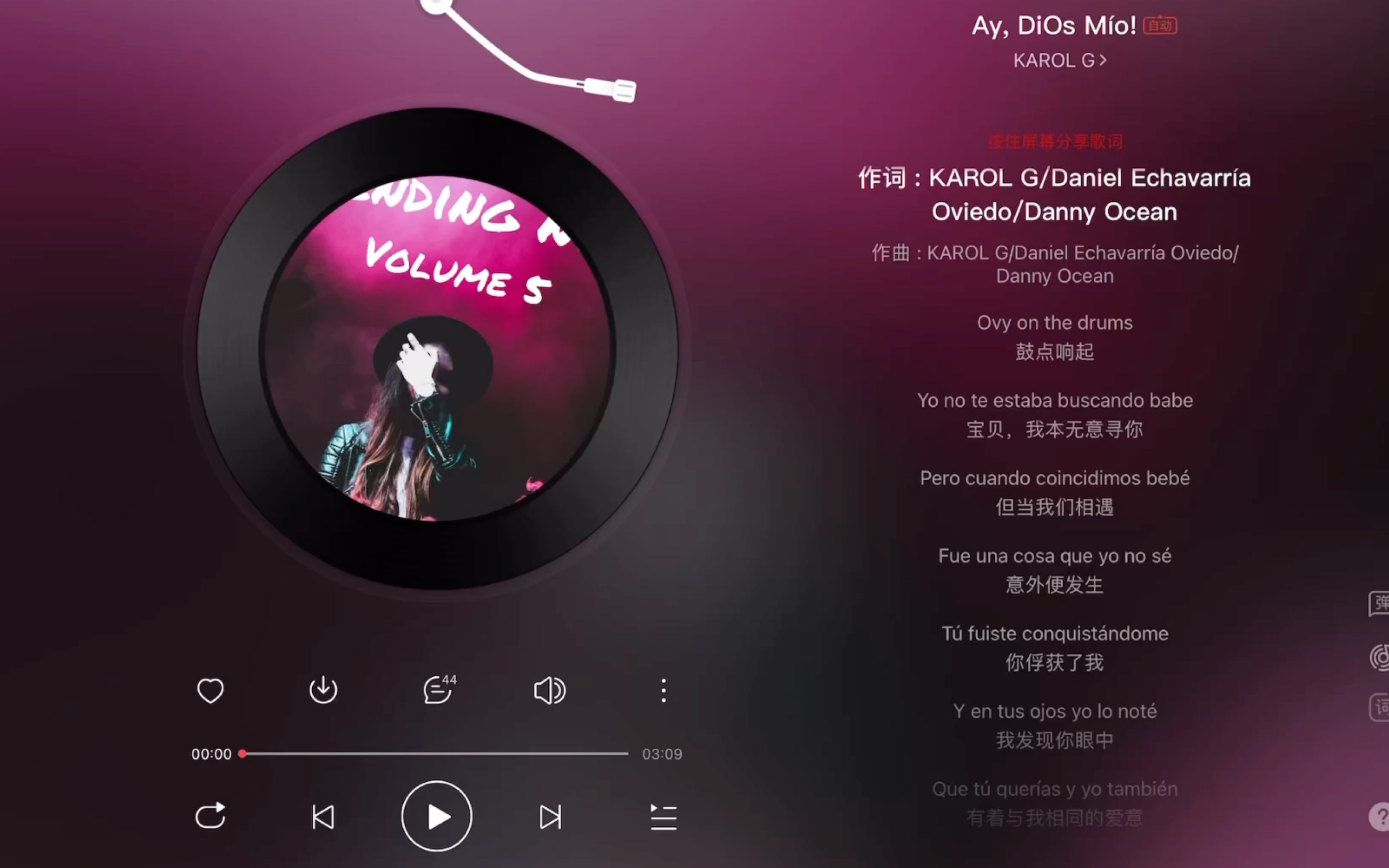 [图]西语歌曲分享 Ay díos mío 爱情篇 她是他的缪斯 而他刚好是她的男神 恰逢其时 你还会相信爱情吗？