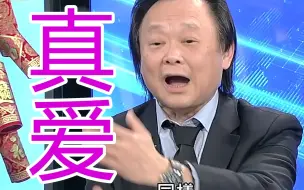 Download Video: 国民党里最强的人是谁？绿议员“扶龙王”始终认定这一位