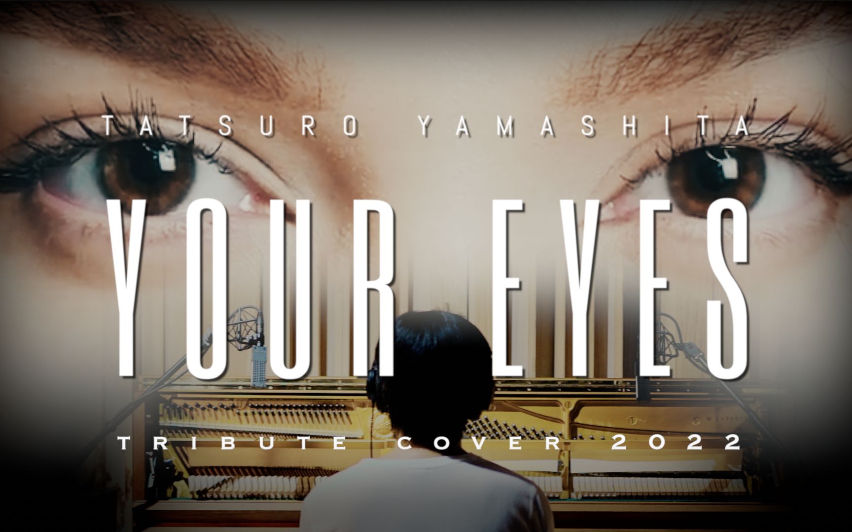 [图]直男飙泪复刻『YOUR EYES』山下达郎经典名曲