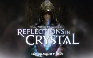 Descargar video: 【FF14】5.3版本PV 日版+美版「水晶残光」Reflections in Crystal