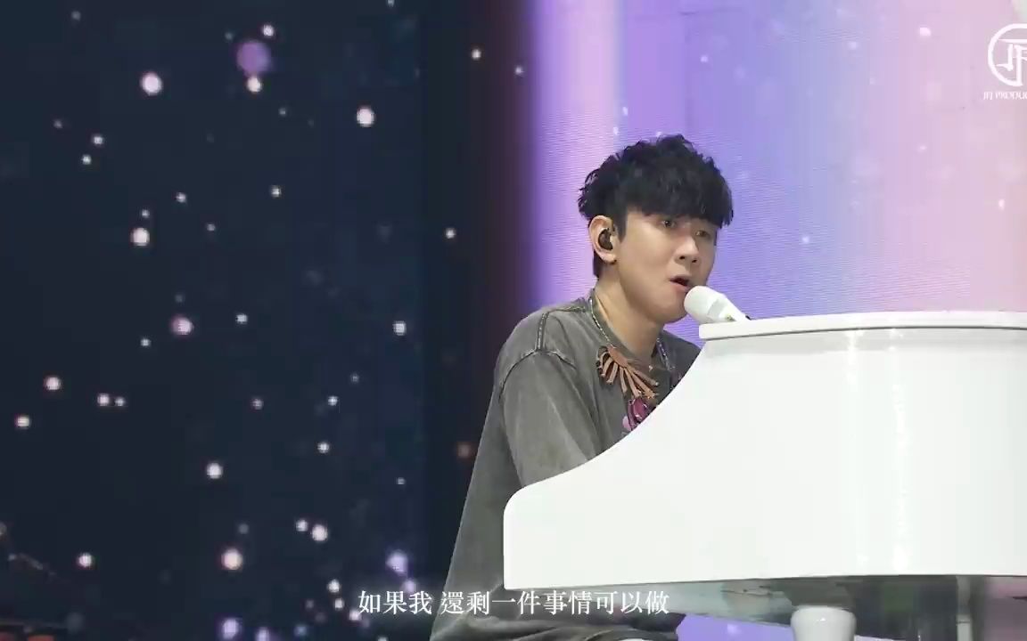 [图]【林俊杰】林俊傑 JJ Lin《JJ20世界巡迴演唱會》 倫敦站《如果我還剩一件事情可以做》One Last Thing