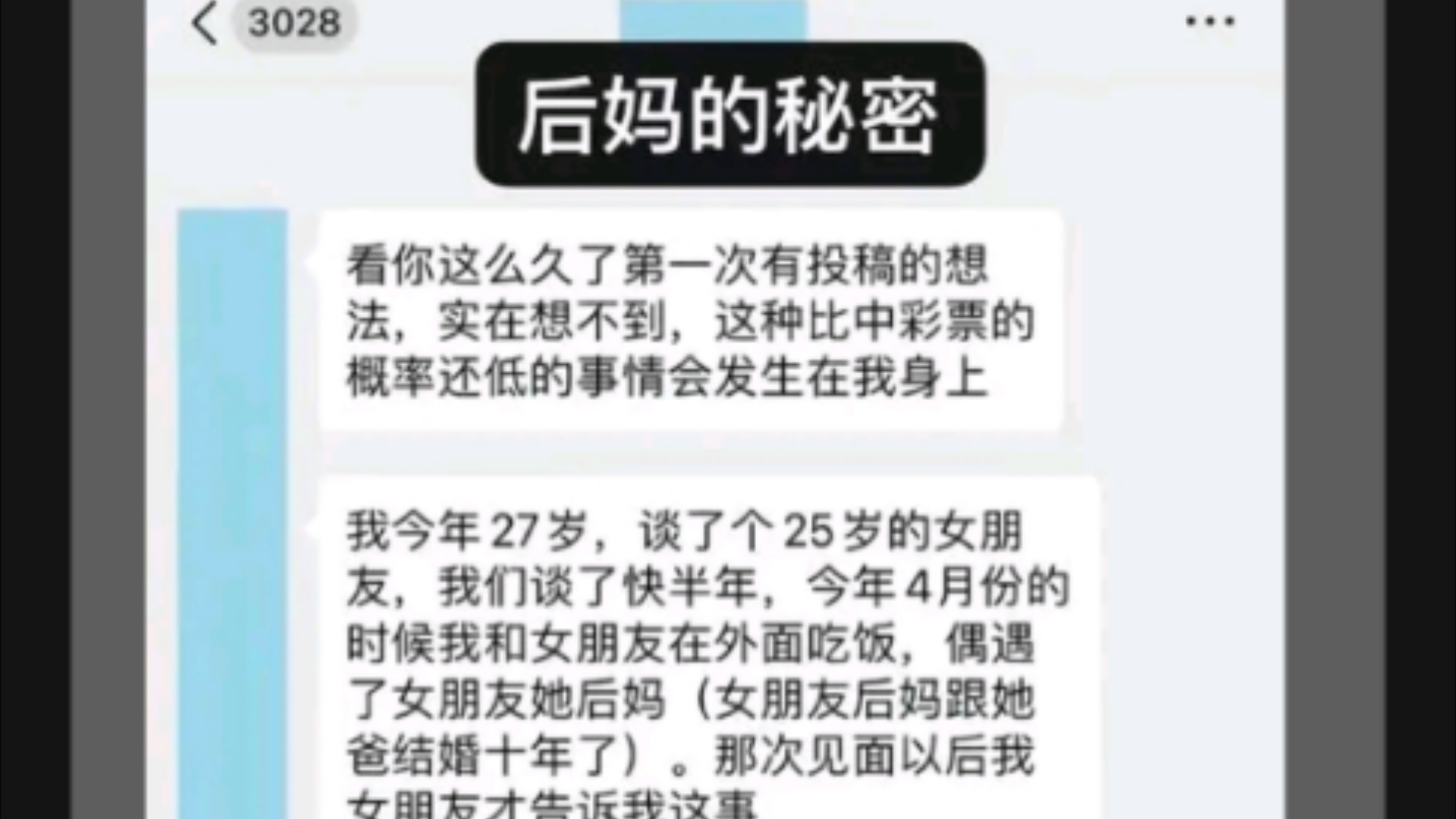 [图]“这位海角的朋友你冷静点”