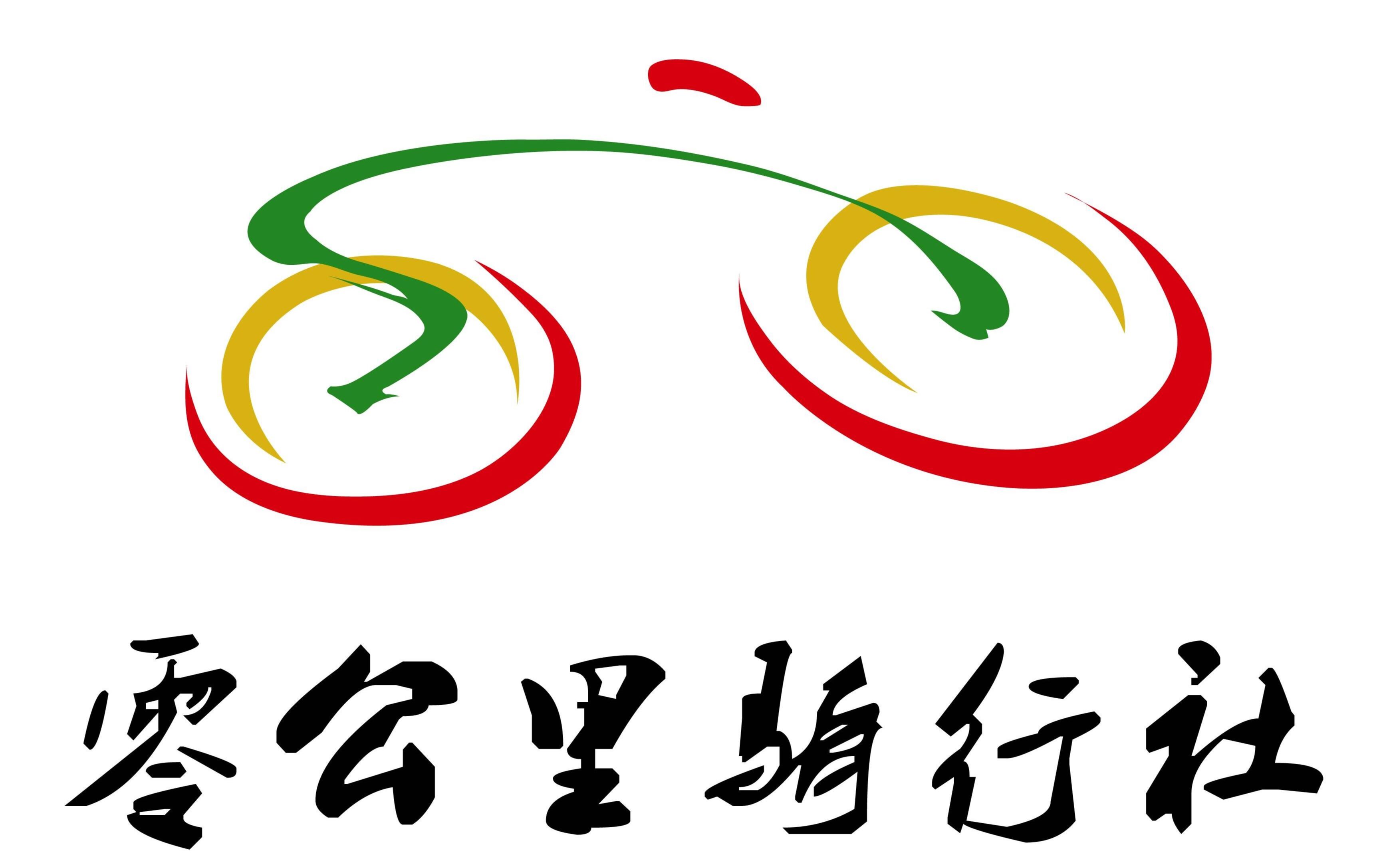 天津理工大学零公里骑行社宣传片