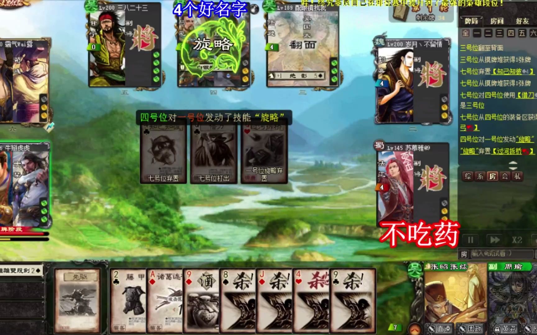 三国杀惹不起的绿皮开团大魏核心甘拜下风