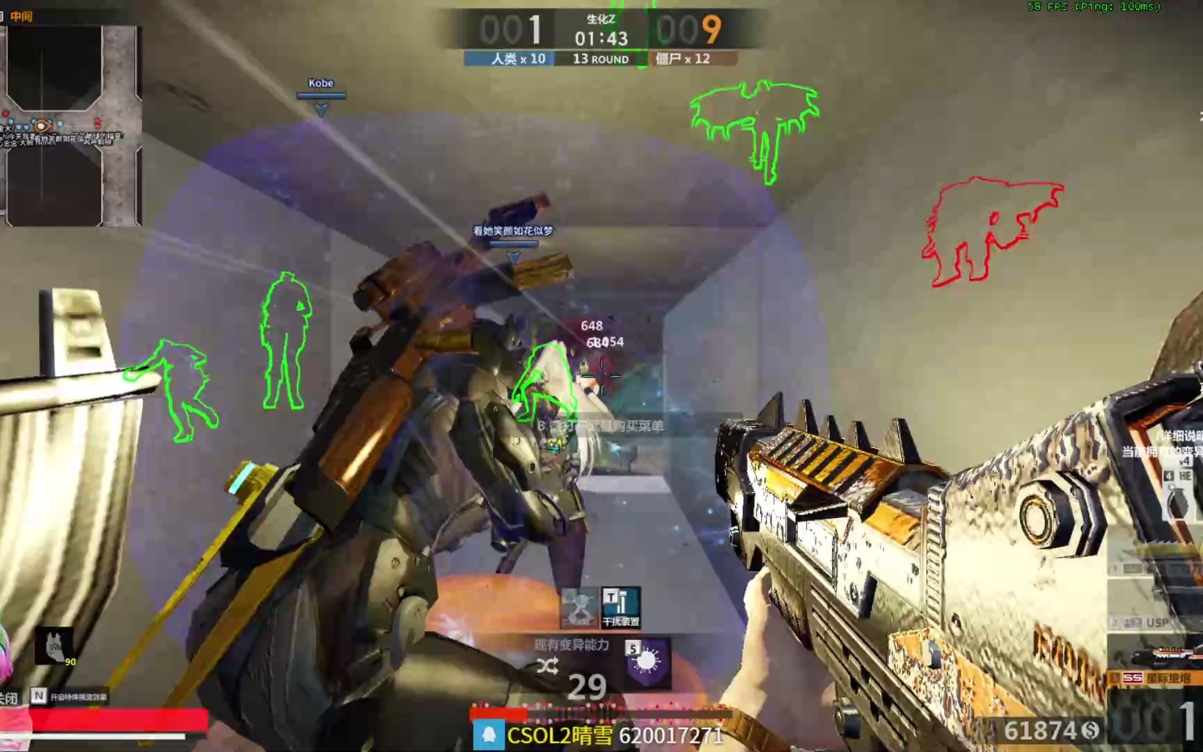 【csol2晴雪生化z养鸡场】卖队友管道太黑暗了也