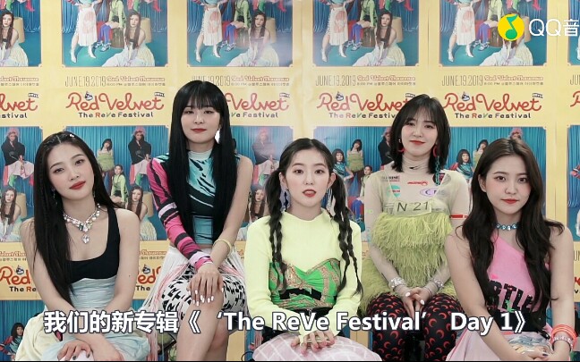 【Red Velvet】190624 说中文!QQ音乐宣传视频Zimzalabim冲鸭!哔哩哔哩bilibili