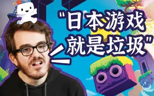 Download Video: 任黑？口嗨？这样的游戏制作人还能做出神作？【深游入戏#15】FEZ篇