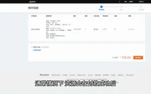 Download Video: 115资源库多种搜索方式