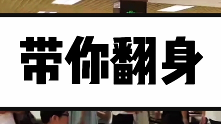 大学食堂档口招商信息最新带你翻身的项目校园餐饮济南大学城档口资源 #大学食堂档口招租 #大学食堂高校餐饮 #大学食堂档口招租哔哩哔哩bilibili