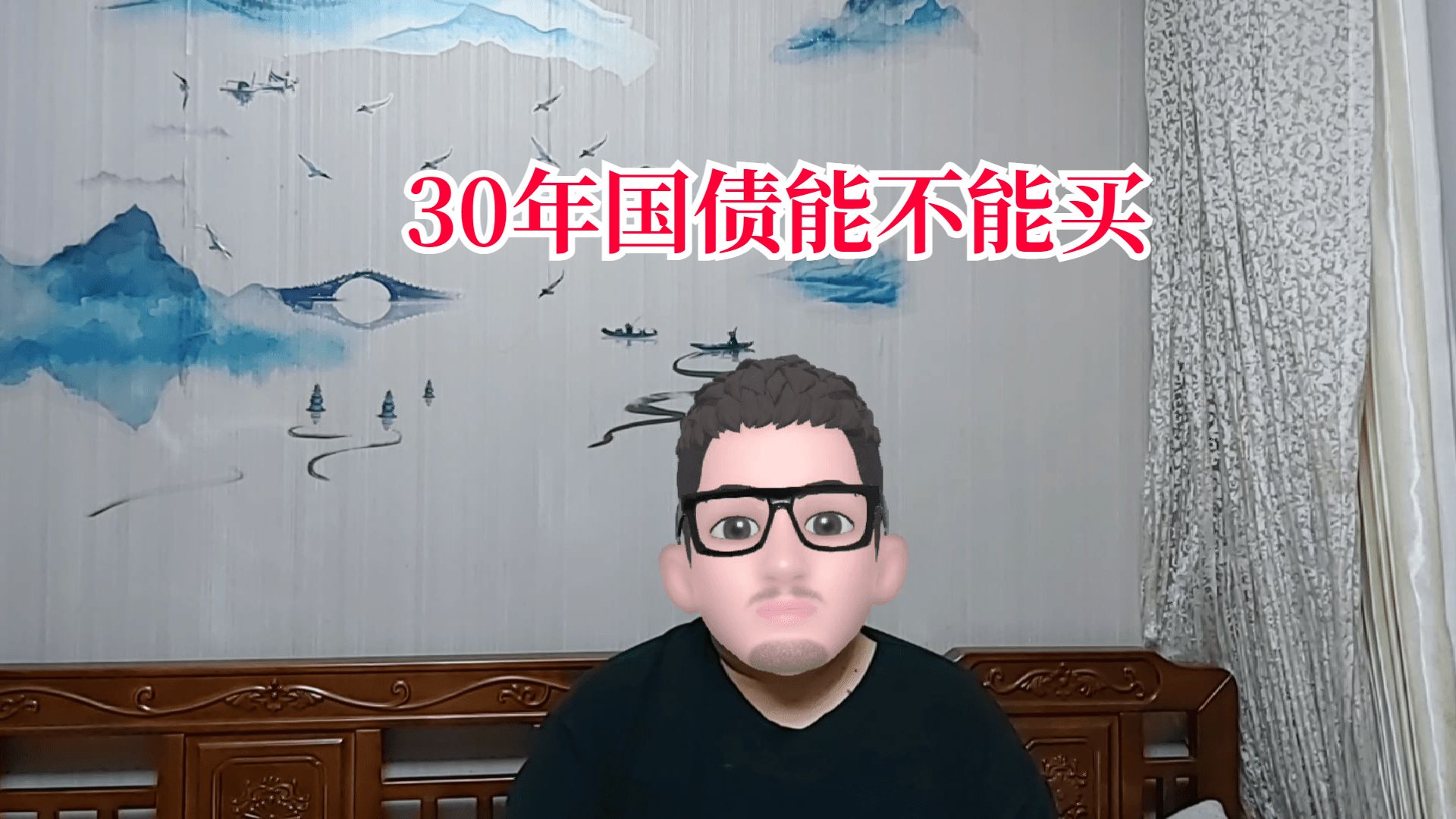 30年国债怎么买?哔哩哔哩bilibili