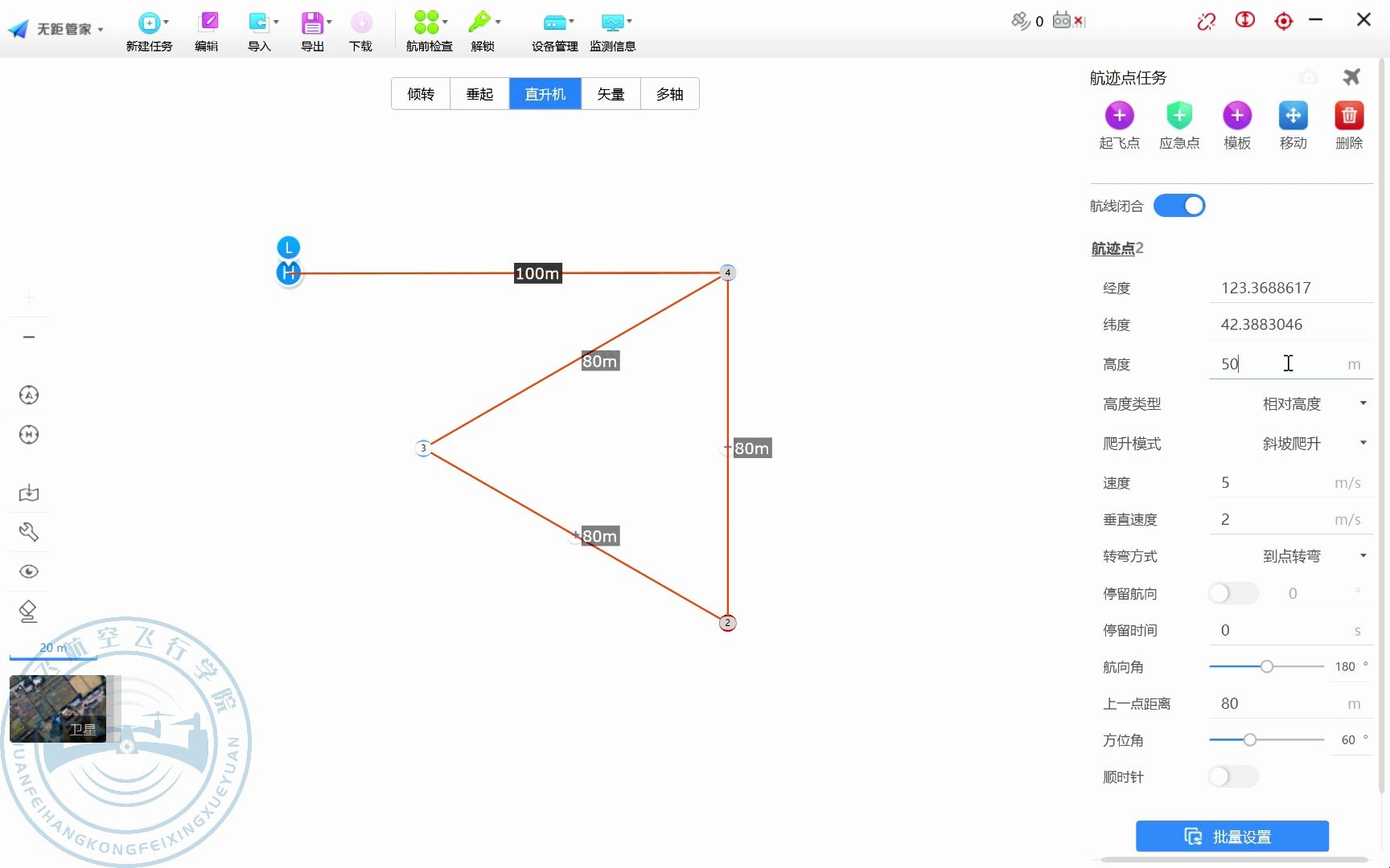 任务规划(画图)哔哩哔哩bilibili