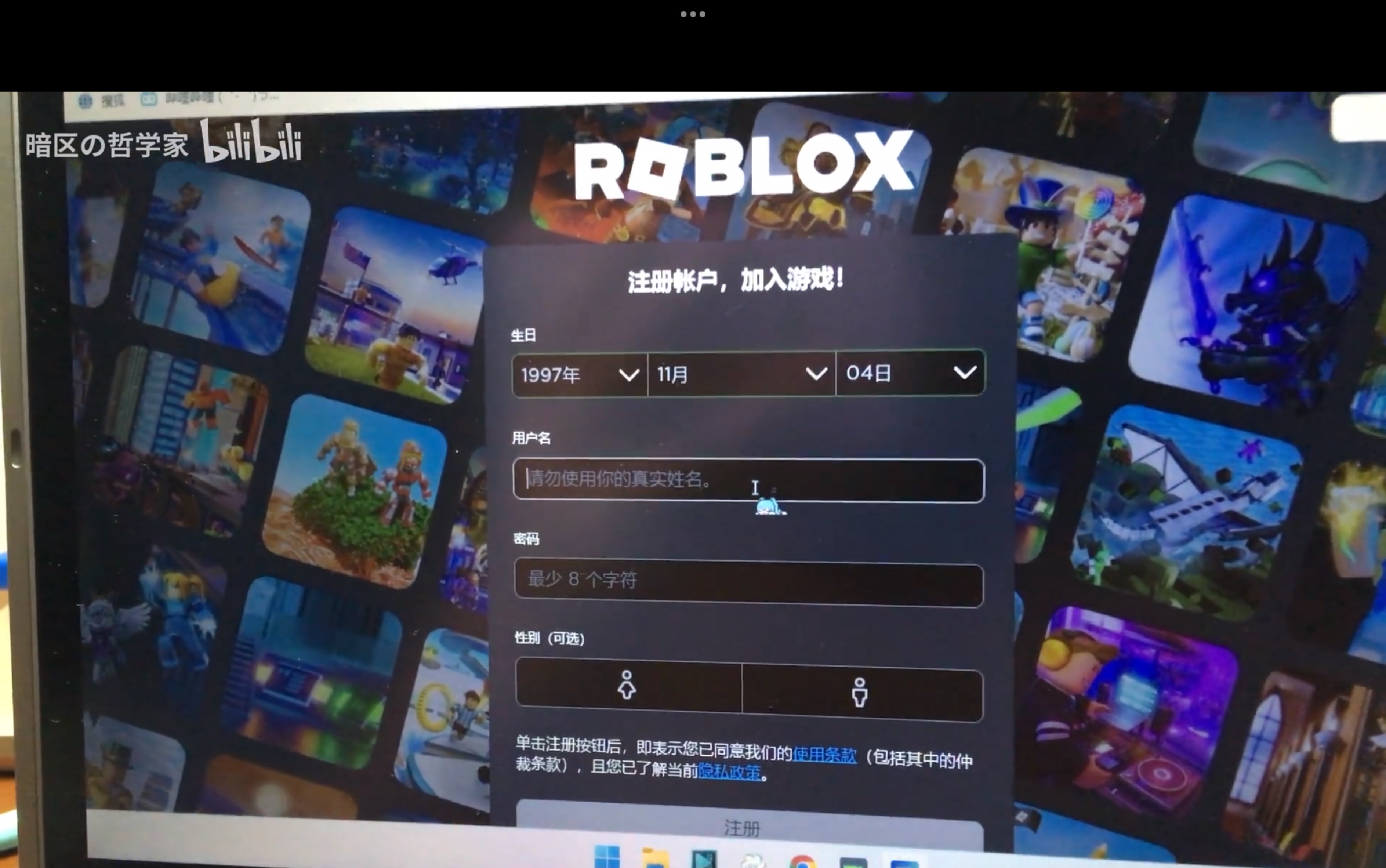 [图]Roblox国际服下载教程 前面都是废话一定要看到最后！！！