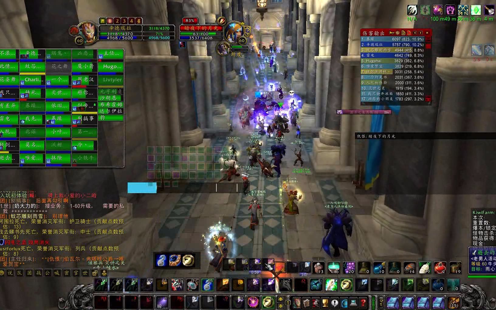 魔兽世界怀旧服法拉克斯部落开荒暴风城副本