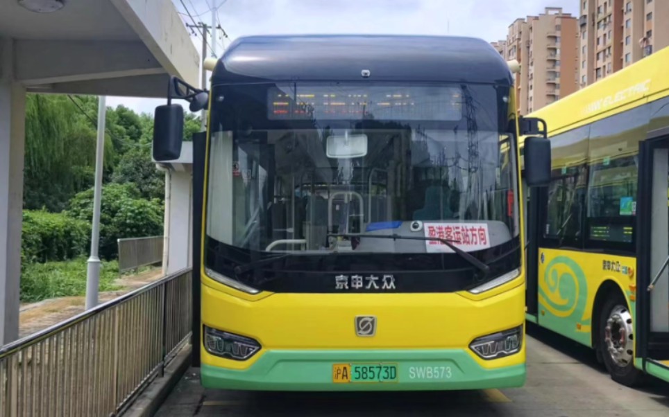 (京申大眾)上海青浦16路公交車終點站秀沁路崧漣二路離站(秀沁路崧漣