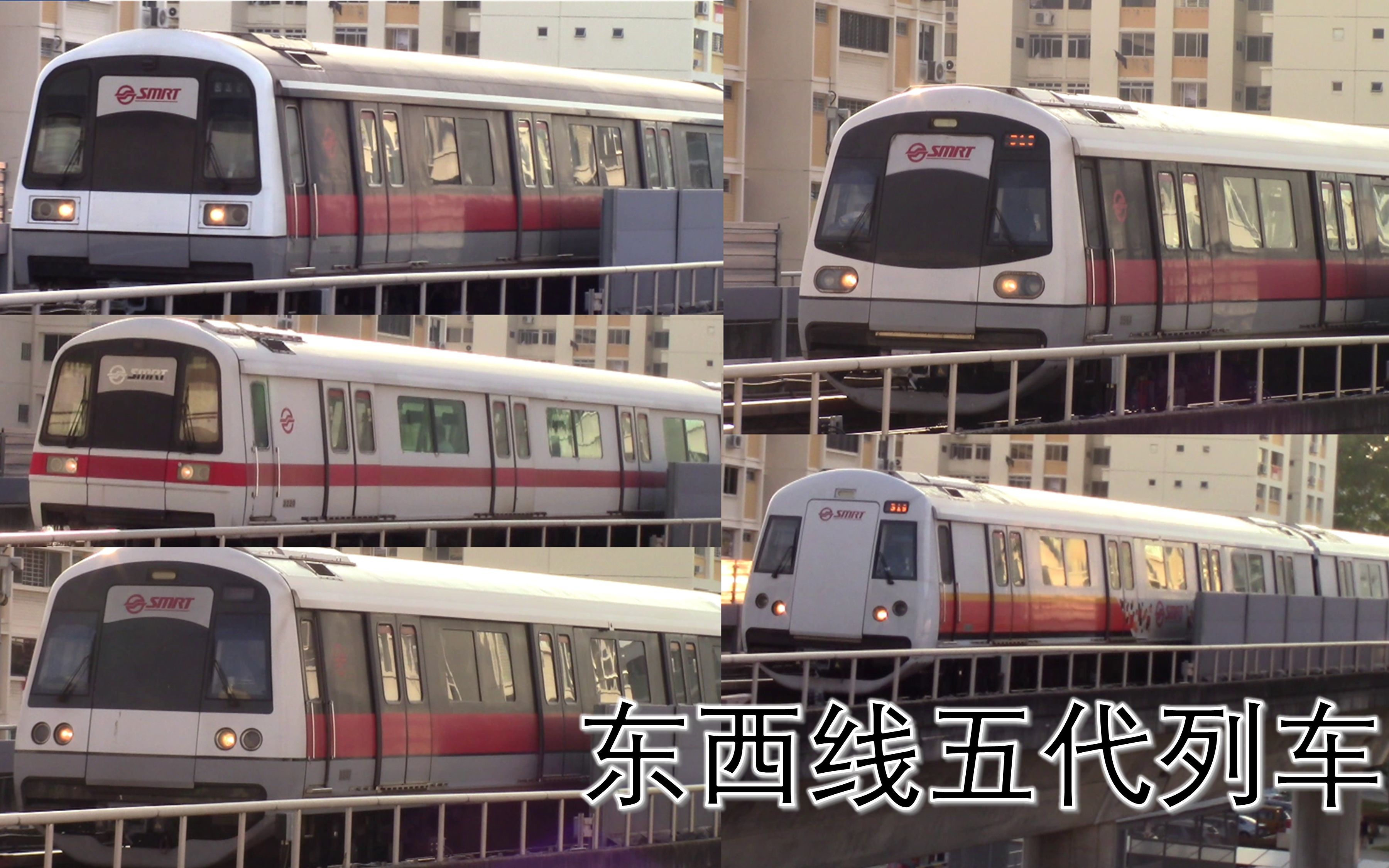 【新加坡地铁公司】东西线的五代地铁列车 - c151,c651,c751b,c151a,c