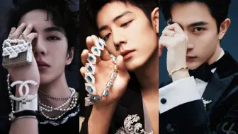 颜颠三顶流，内娱祖上富过，颜控粉混剪，十全九美，肖战，王一博，于朦胧，难分伯仲!