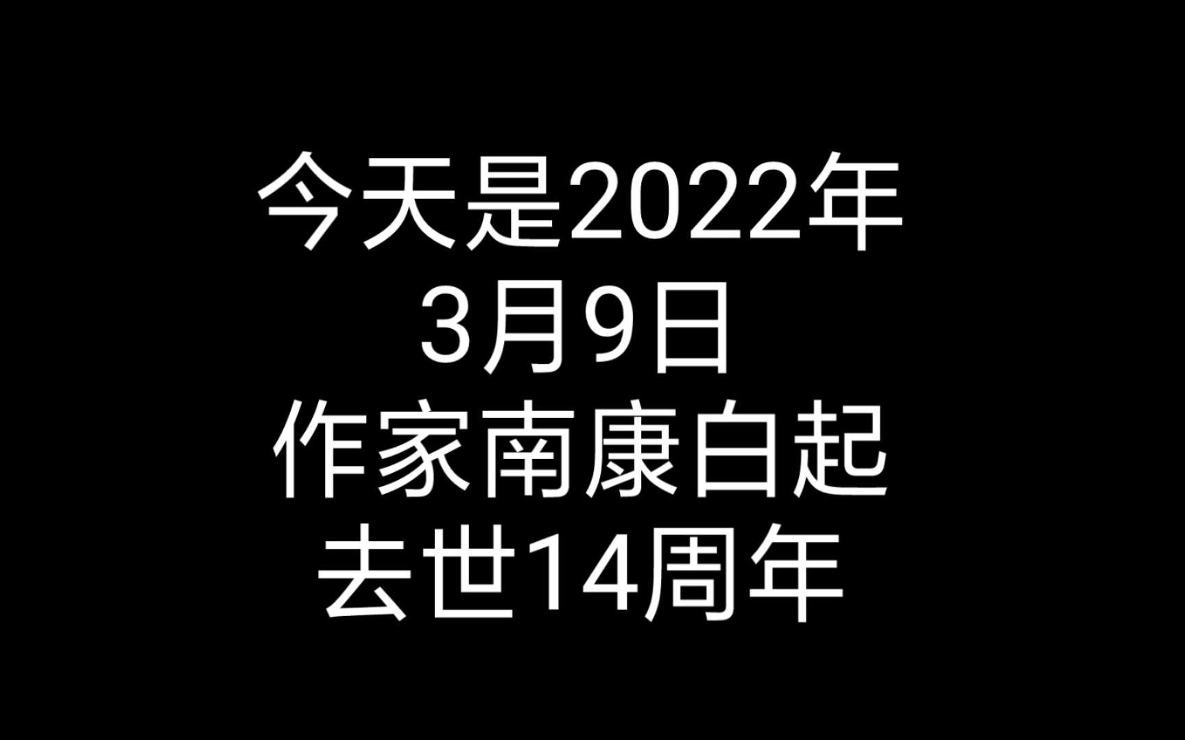 [图]湘江太冷，南康白起，不如归去。