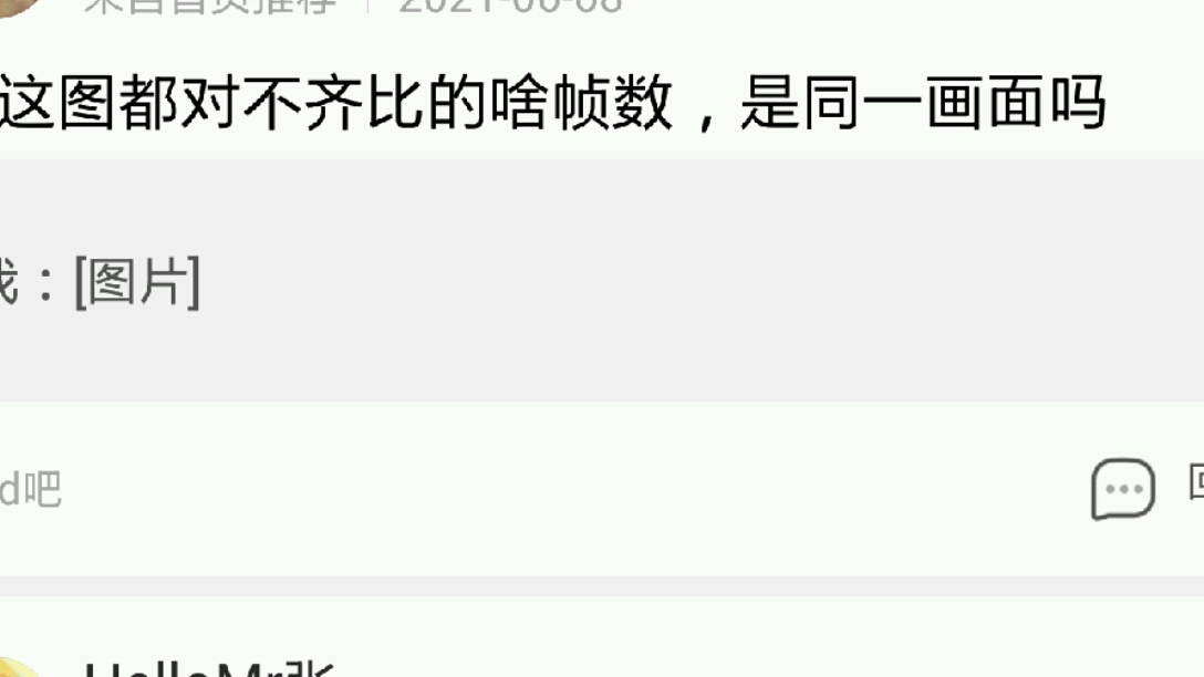 记录百度贴吧管理员乱封号经过哔哩哔哩bilibili