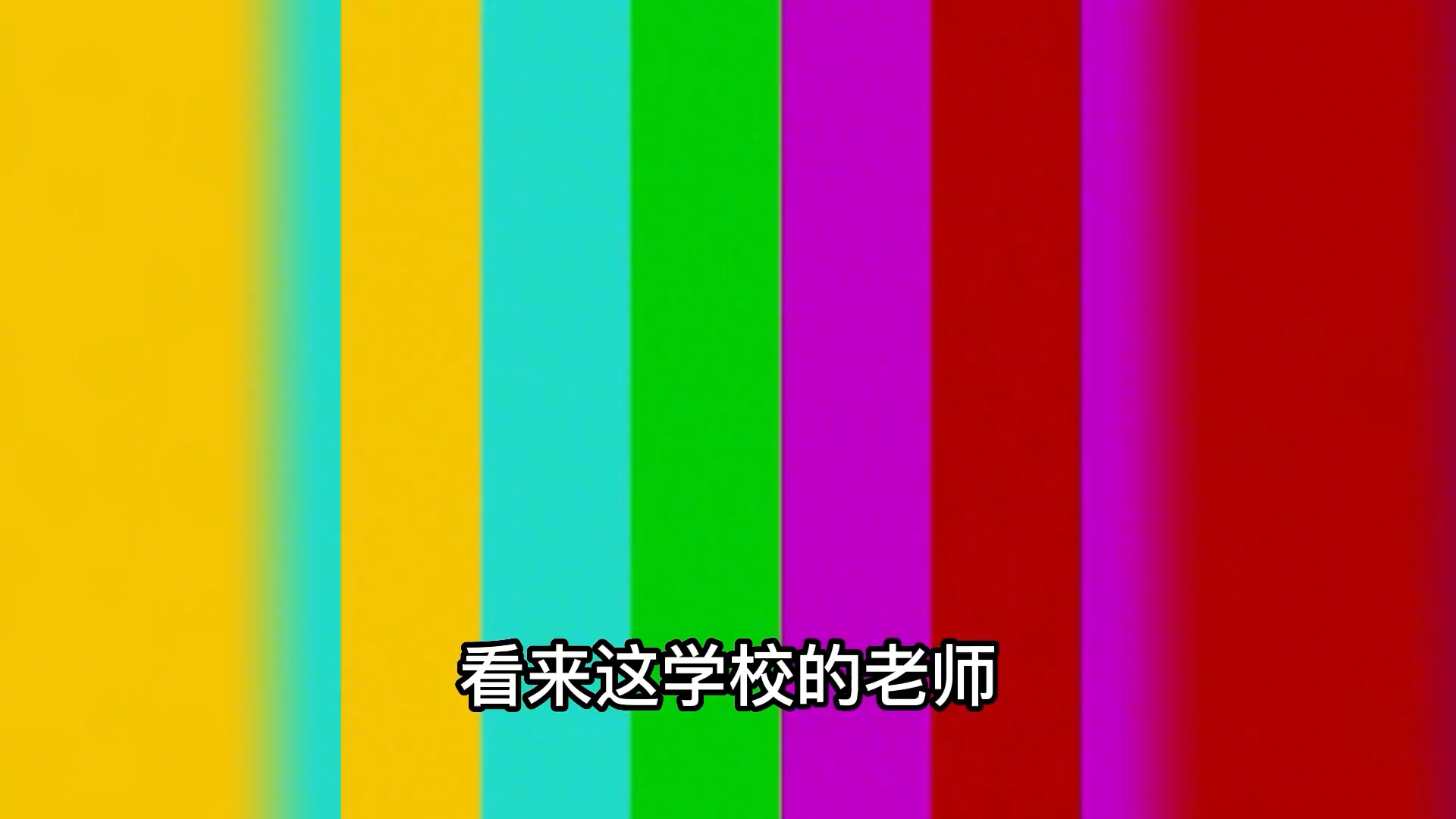 潇潇学姐演绎三代教师,高度还原校园职场潜台词,圈粉超过800万哔哩哔哩bilibili