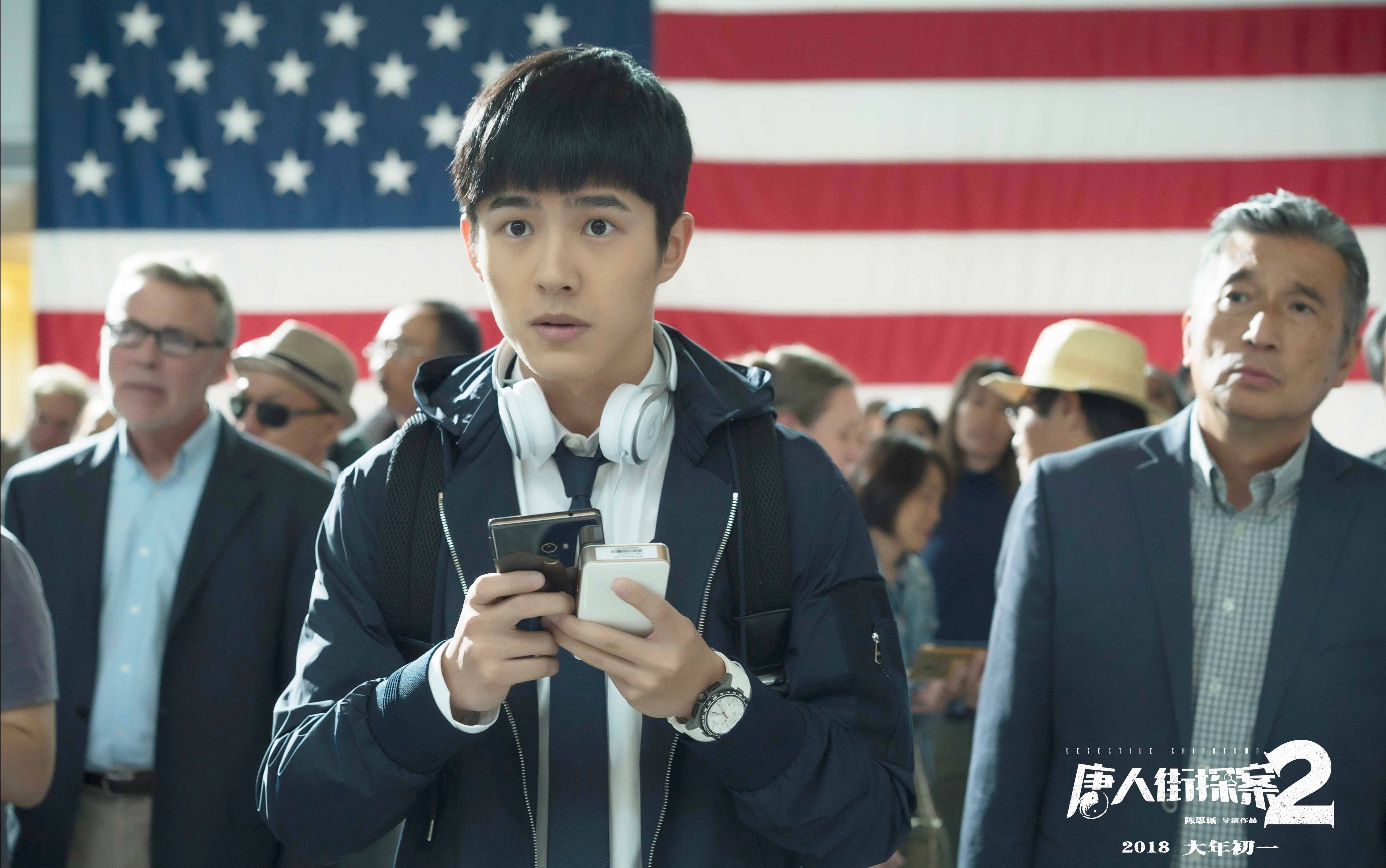 不靠谱小组唐人街探案2要来了你们说到底要不要给导演送电影票啊