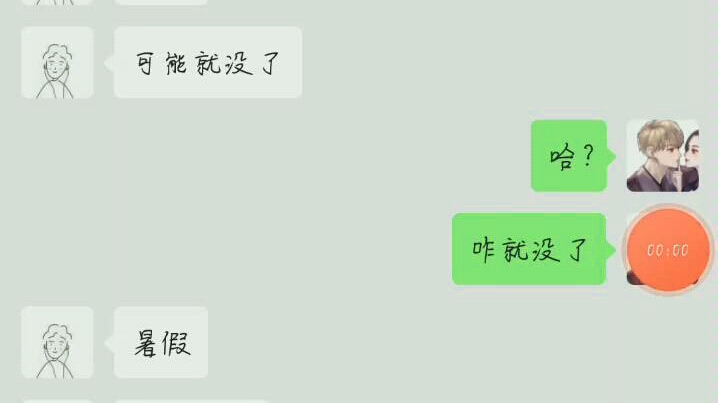 微信号被人盗了,骗了我几个同学,他们都不讲理,死活要我还钱,唉还不上来,我不还我连学校都去不了,求求大家来帮帮我把求求你们了哔哩哔哩bilibili