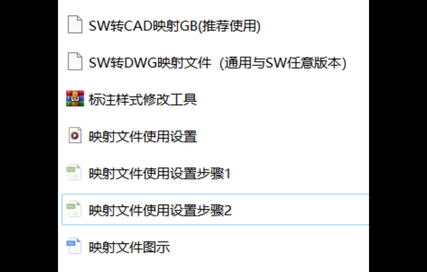 SW转CAD映射文件 solidworks AutoCAD哔哩哔哩bilibili