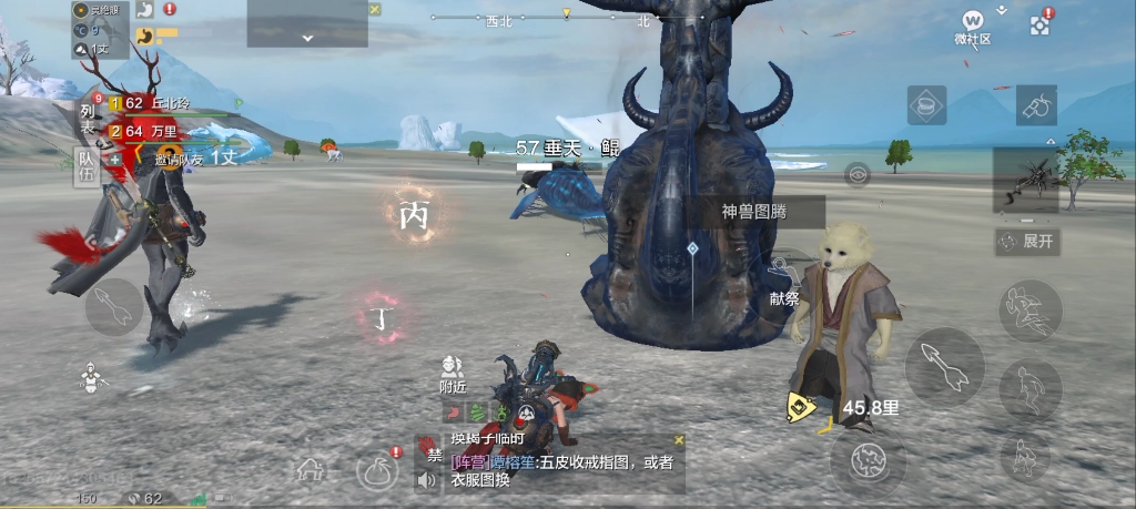 妄想山海神兽图腾赌狗的日常