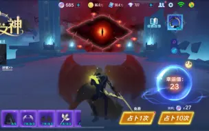 Télécharger la video: 创世之神死神魔法套双性别抽奖