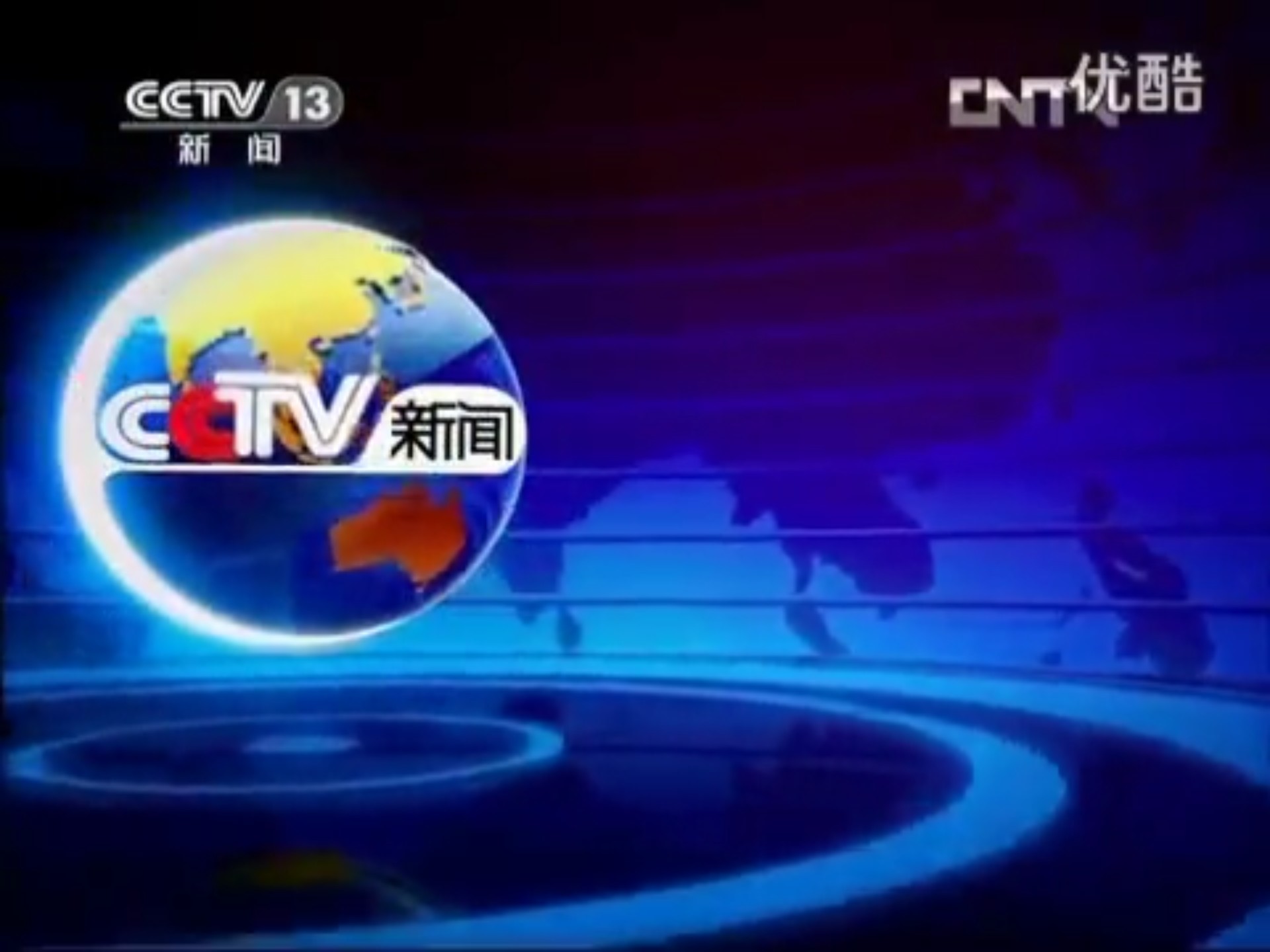 央视新闻微博主页(央视网新闻中心微博)