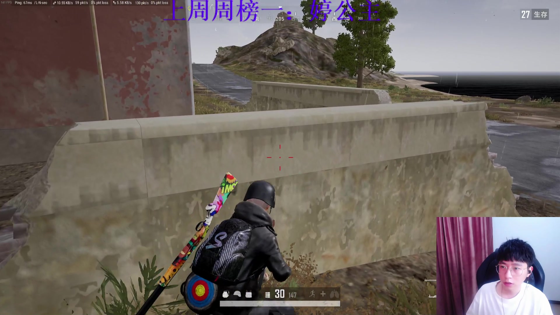 斗鱼-小乌龟er_2021-04-14-直播录屏