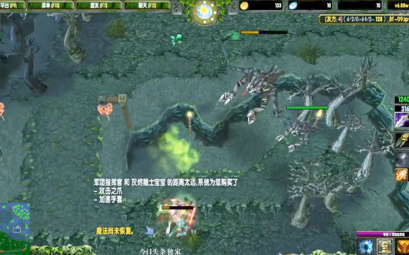 dota:大熊原聲大碟,劣勢路軍團1v4,暴打明圖狗神靈!