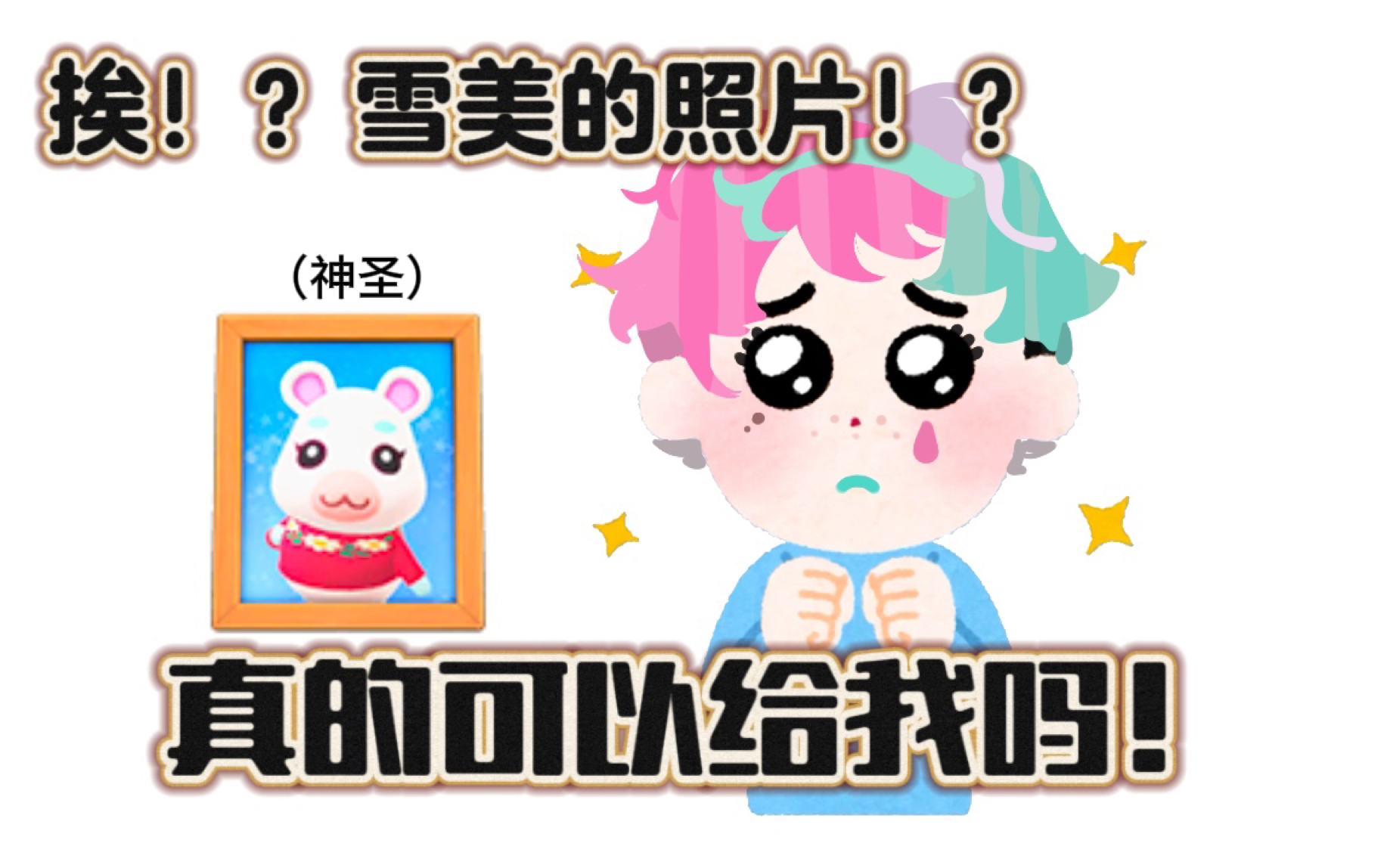 【熟】纯爱小丑的单箭头相思终于…?!哔哩哔哩bilibili