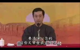 Download Video: 北京中医药大学彭鑫博士论坛汇报