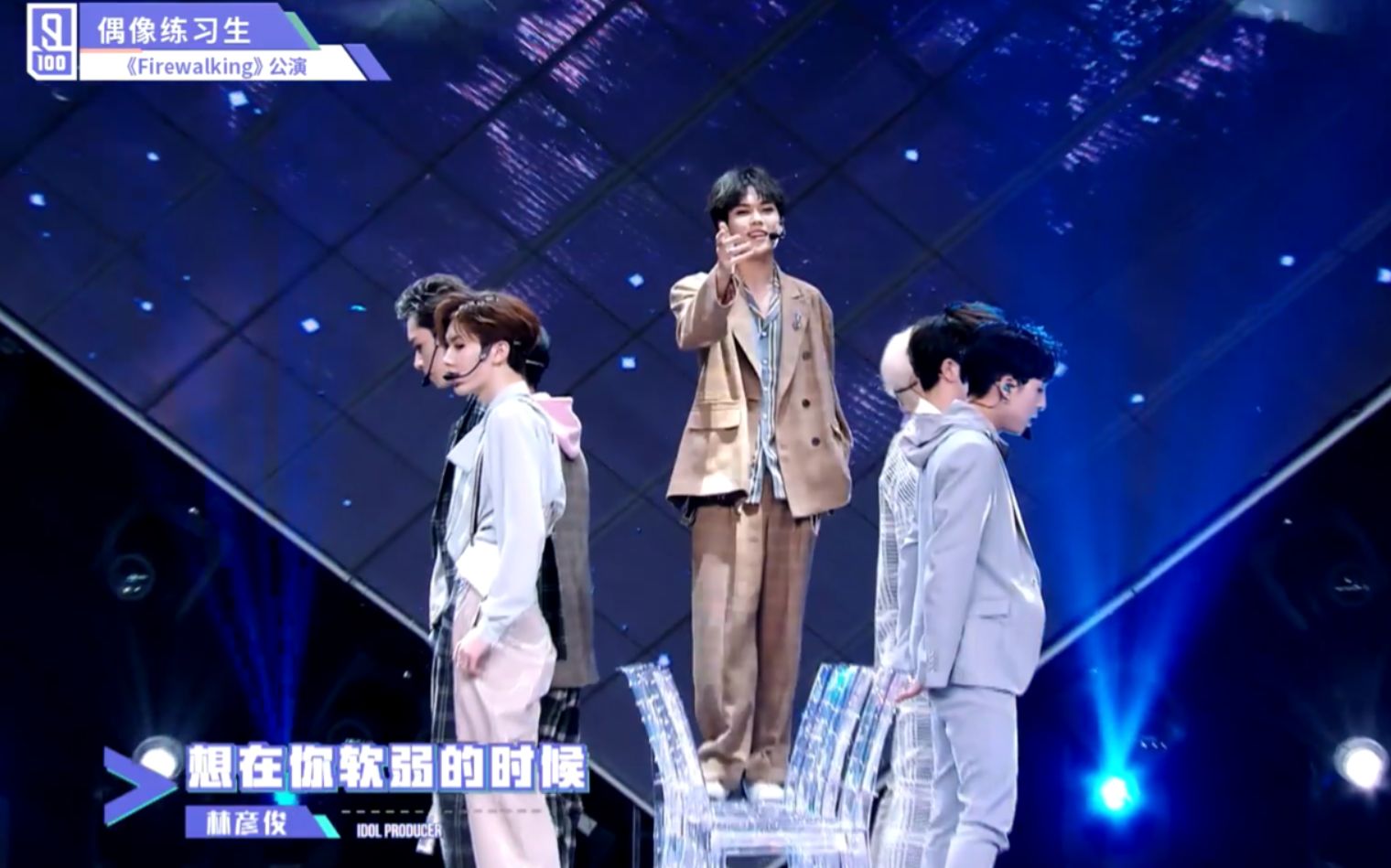 《firewalking》_哔哩哔哩 (゜-゜)つロ 干杯~-bilibili