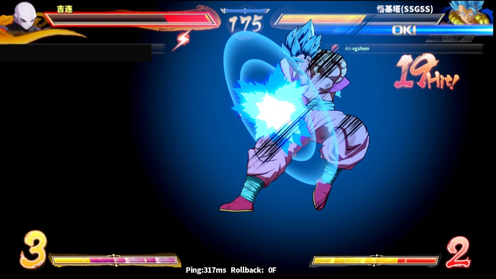 龙珠斗士z 最超前的玩法 一人方向 一人攻击 默契配合 谁与争锋