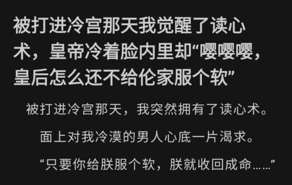 被打进冷宫那天我觉醒了读心术……老福特《难忘临南》哔哩哔哩bilibili